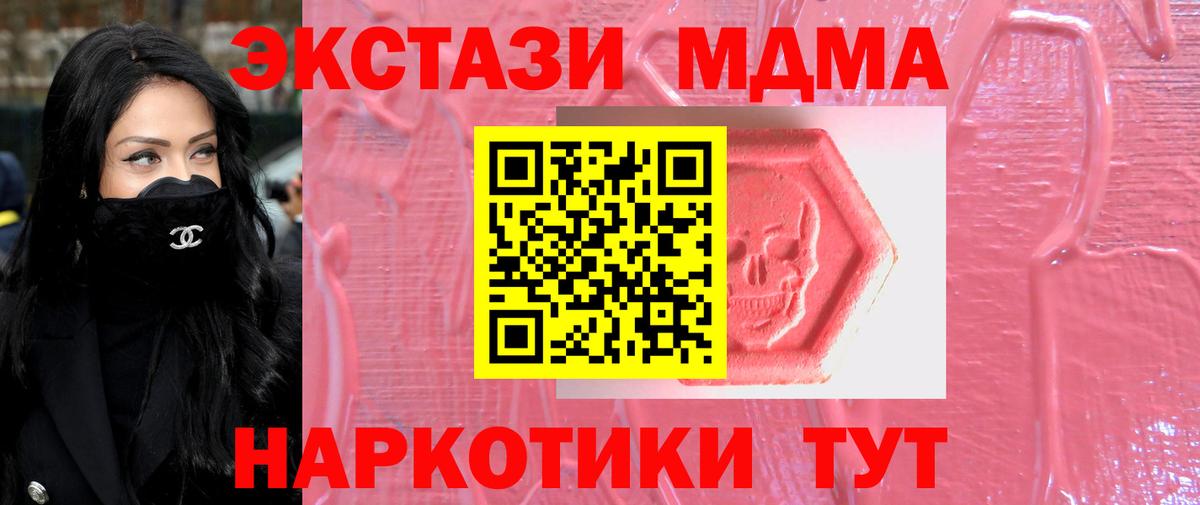 Экстази Дубай Спасск-Дальний