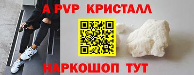 гашик Севастополь