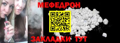 гашик Севастополь