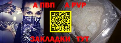 герыч Северобайкальск