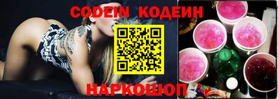 герыч Северобайкальск
