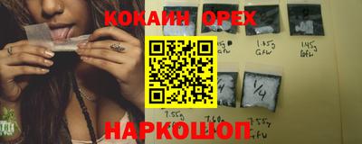 герыч Северобайкальск