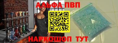 герыч Северобайкальск