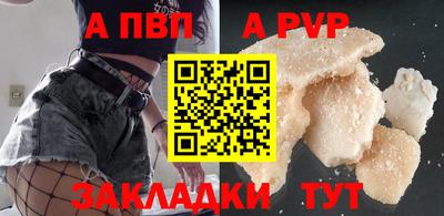 гашик Севастополь