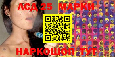 гашик Севастополь