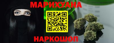 гашик Севастополь