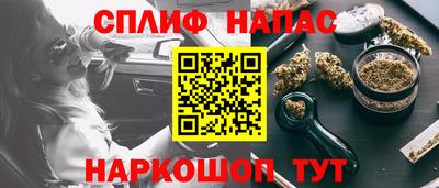 гашик Севастополь