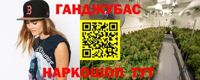 гашик Севастополь