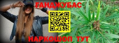 каннабис Свободный
