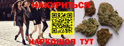 каннабис Свободный