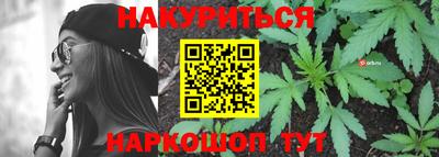 гашик Севастополь