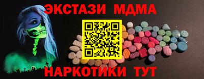 герыч Северобайкальск