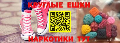 гашик Севастополь