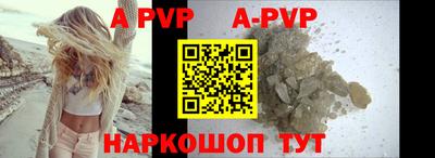 герыч Северобайкальск