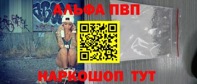герыч Северобайкальск