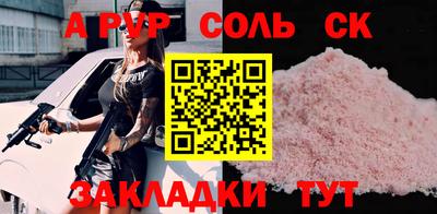 герыч Северобайкальск