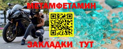 герыч Северобайкальск