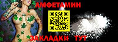 герыч Северобайкальск