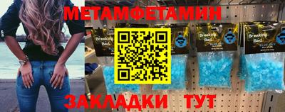 гашик Севастополь