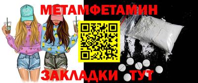 гашик Севастополь