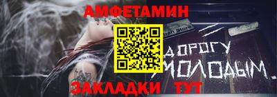 гашик Севастополь