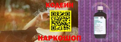 гашик Севастополь