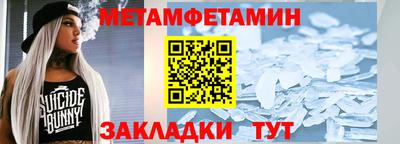 герыч Северобайкальск
