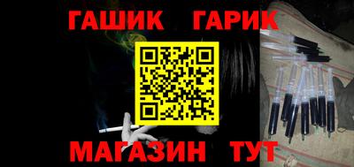 герыч Северобайкальск