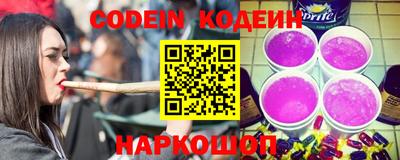 гашик Севастополь