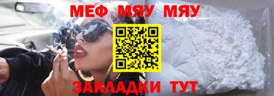 гашик Севастополь