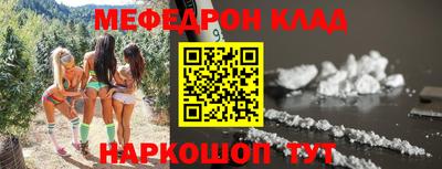 гашик Севастополь