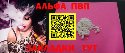 герыч Северобайкальск