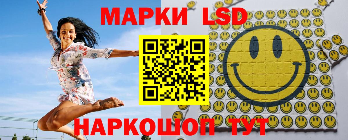 Спасск-Дальний  где купить наркоту  Марки 25I-NBOMe  Вход с VPN  Марки 25I-NBOMe 1,5мг 